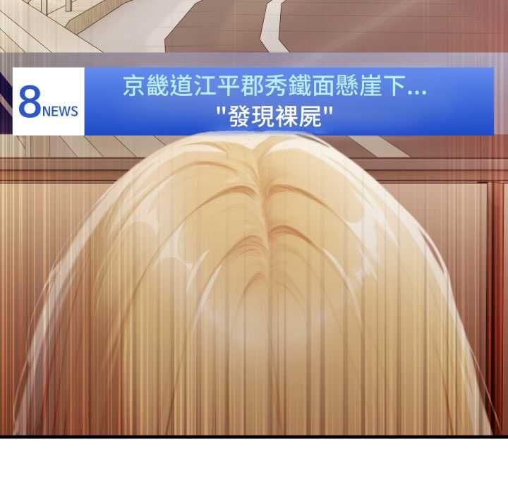 悖島審判第28話