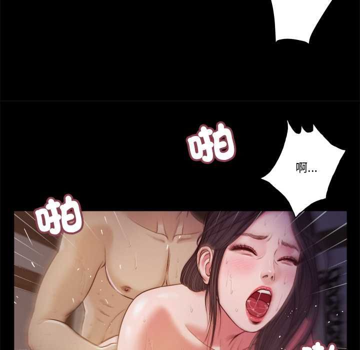 我的初體驗第11話