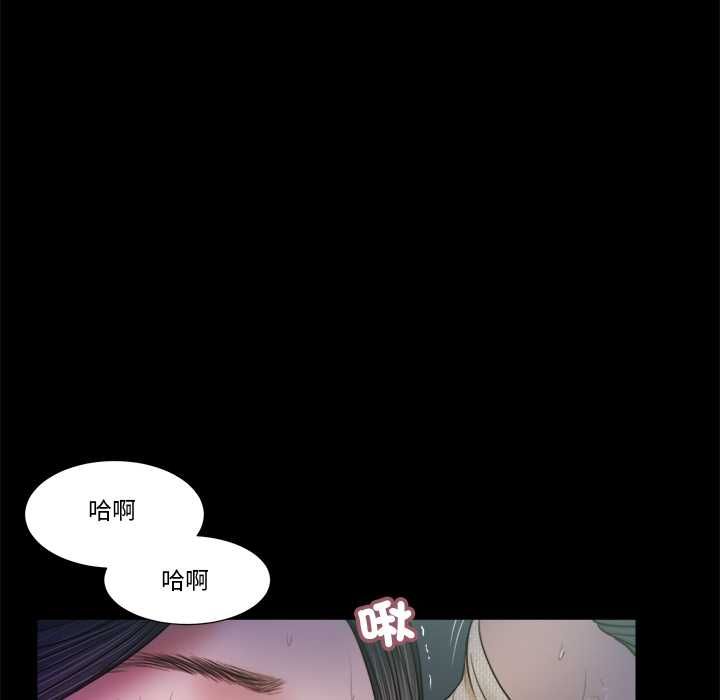 我的初體驗第11話