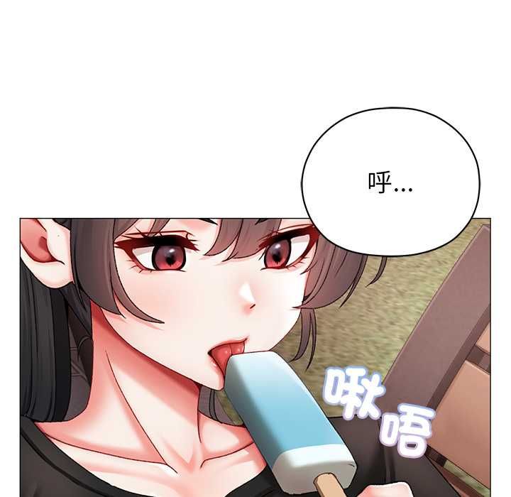 那個小太妹第9話
