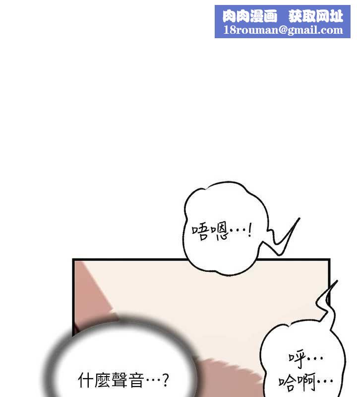 岳母為何那樣第103話-目睹母親的性愛現場