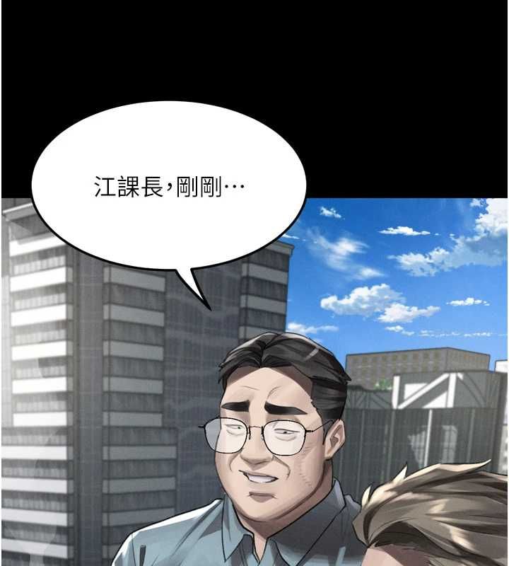 墮落物語2第56話-淪為性招待工具的如熙