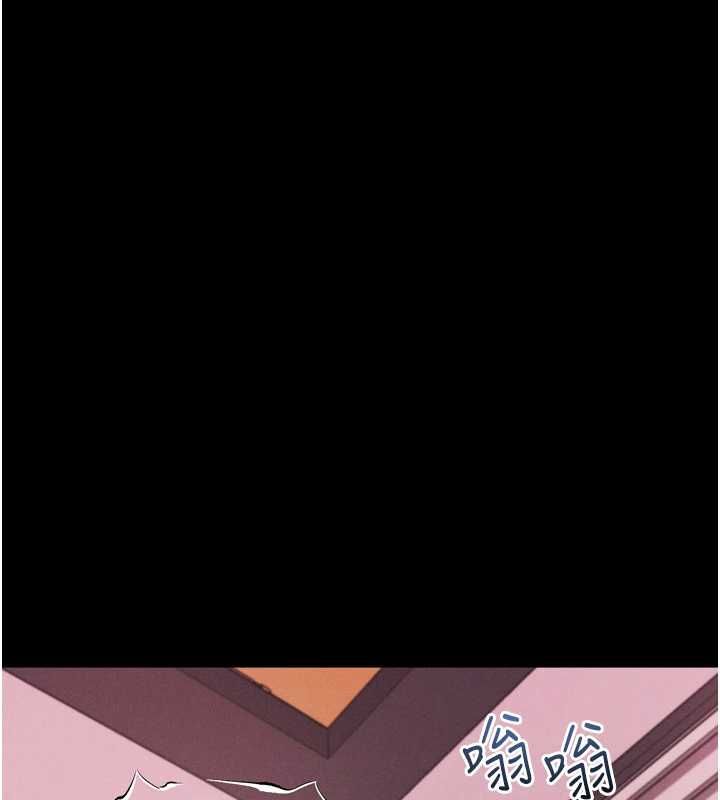 墮落物語2第56話-淪為性招待工具的如熙