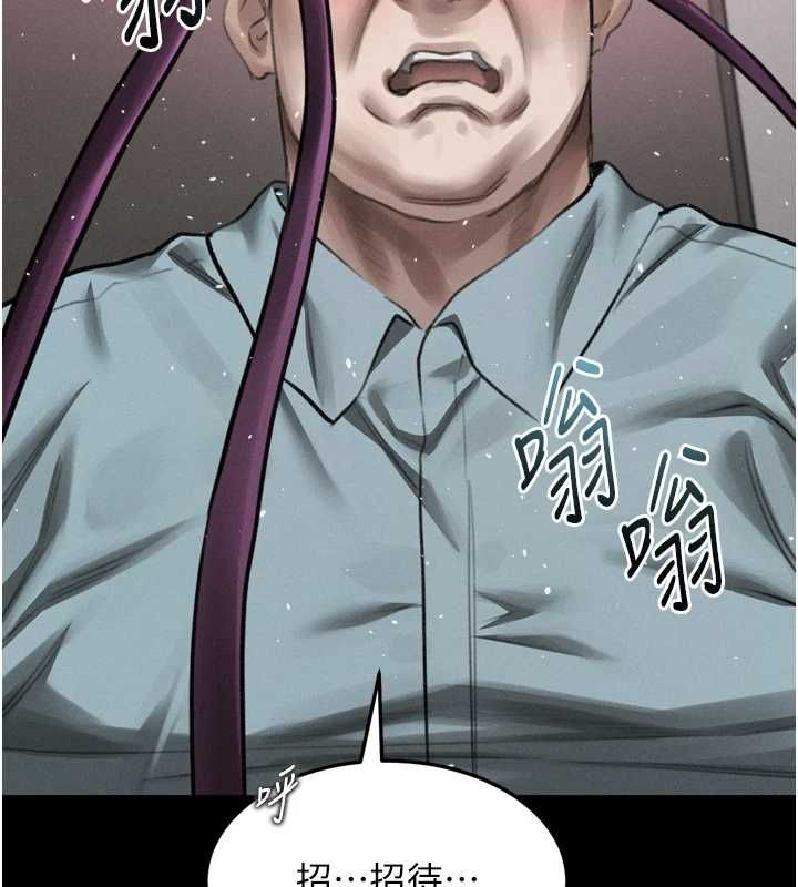 墮落物語2第56話-淪為性招待工具的如熙