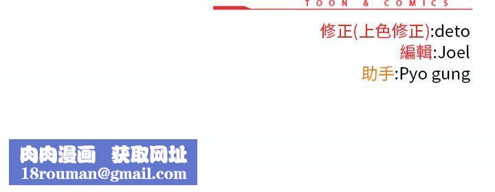 调教开关：第二季第37話