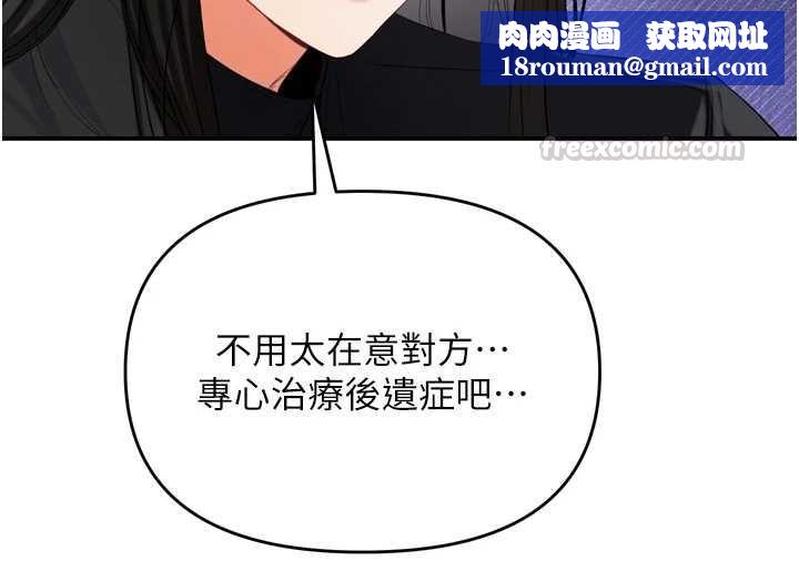 撩慾按摩师第2话-刺激的裸体按摩&hearts;