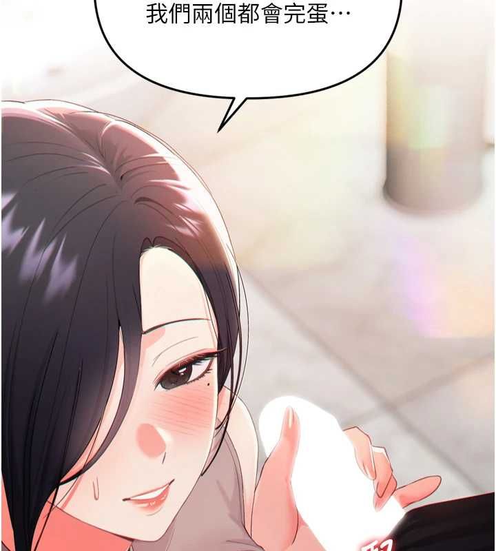 撩慾按摩师第2话-刺激的裸体按摩&hearts;