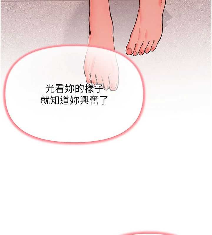 撩慾按摩师第3话-要试试我的金手指吗?