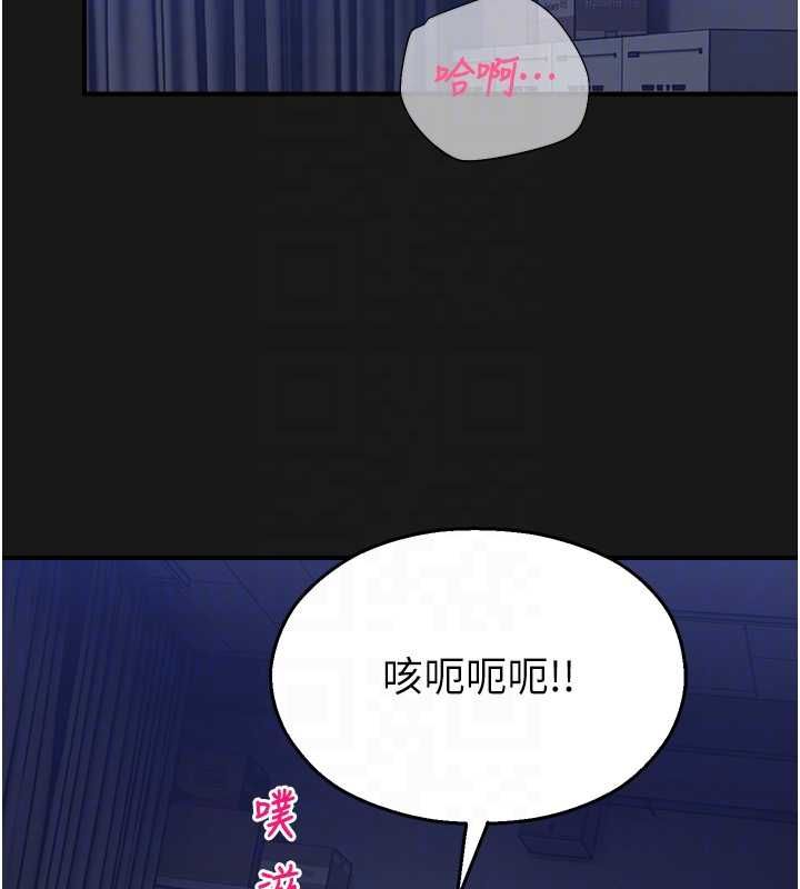 校园禁播角落第36話-直接內射就不用清了&hearts;