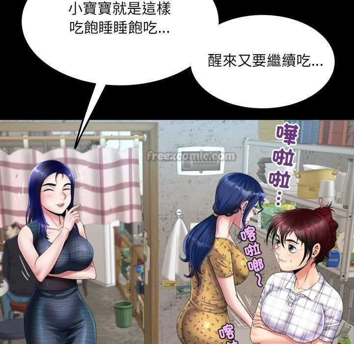 房間裏的心跳第34話
