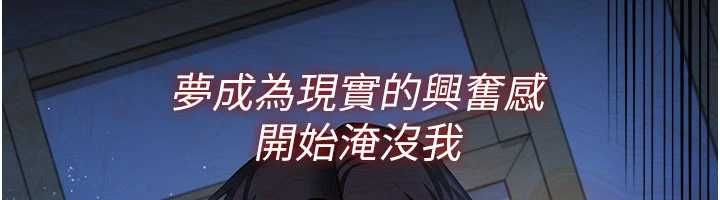 借妻條約第47話-相聚的兩對夫妻