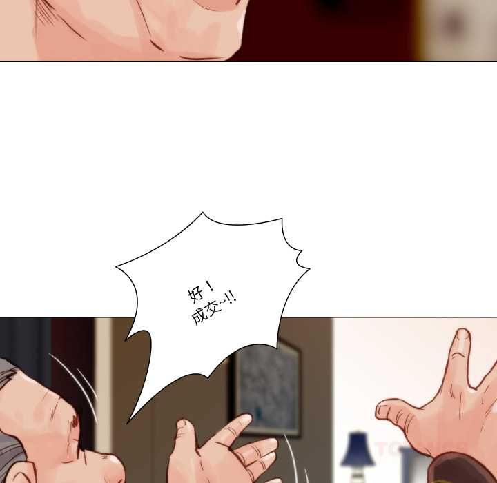 如果還有明天？第9話