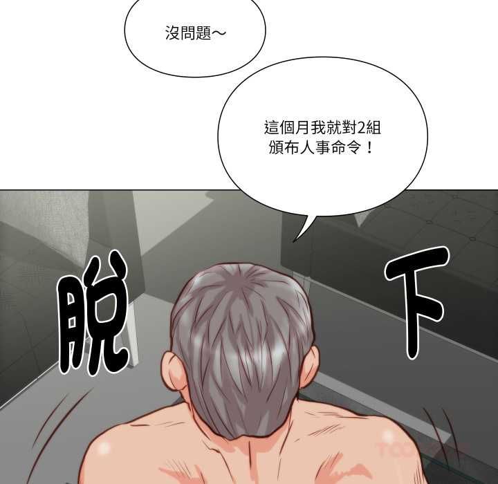 如果還有明天？第9話