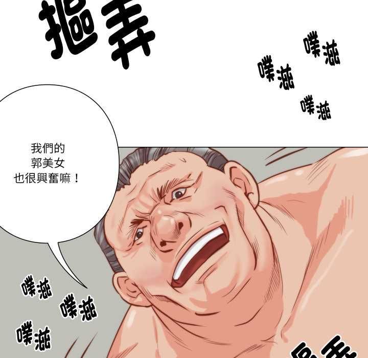 如果還有明天？第9話