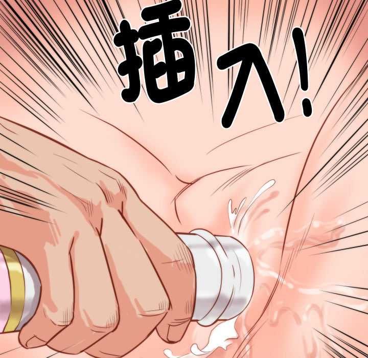 如果還有明天？第9話