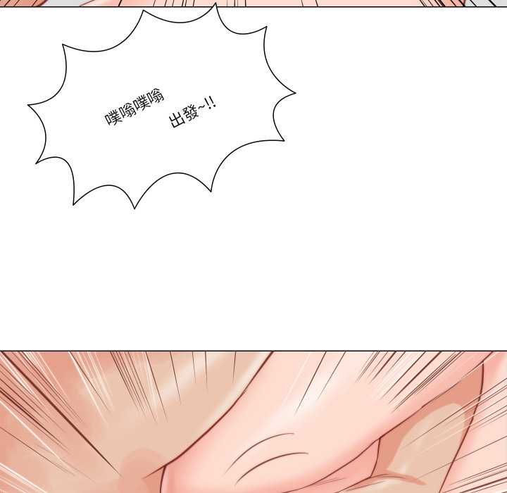 如果還有明天？第9話