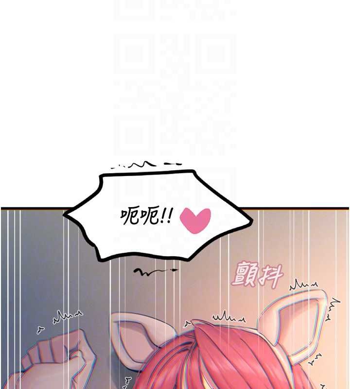 惡次人生第56話-發情的變態母豬&hearts;
