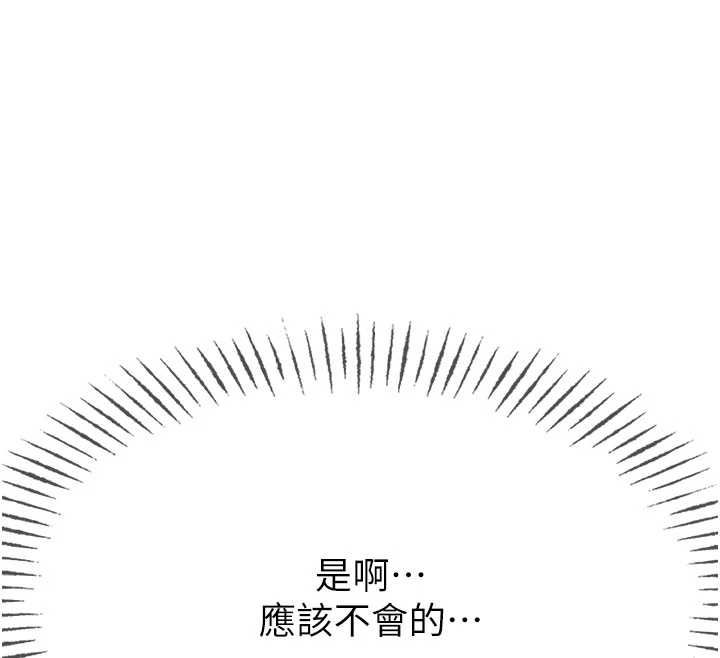 恶次人生第56話-發情的變態母豬&hearts;