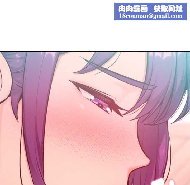 不衹是朋友第13話