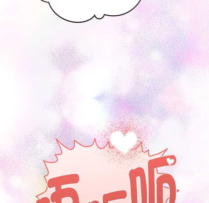不衹是朋友第13話