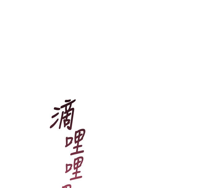 撩慾按摩師第7話-淪陷的處女之身