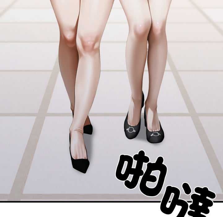 新都市人妻的秘密社團第5話