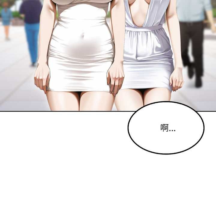 新都市人妻的秘密社團第5話