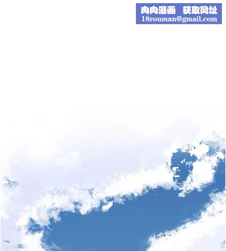 花容湿色:取花点第103話-香丹的壞心思