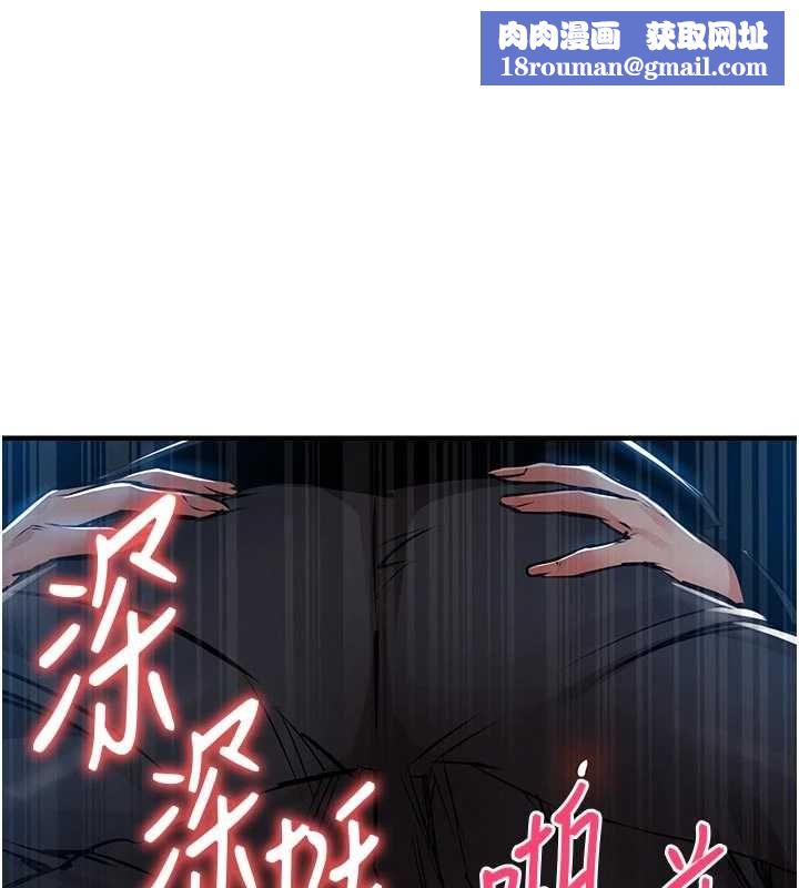 衣锦还乡第46話-我上我老婆有問題嗎?