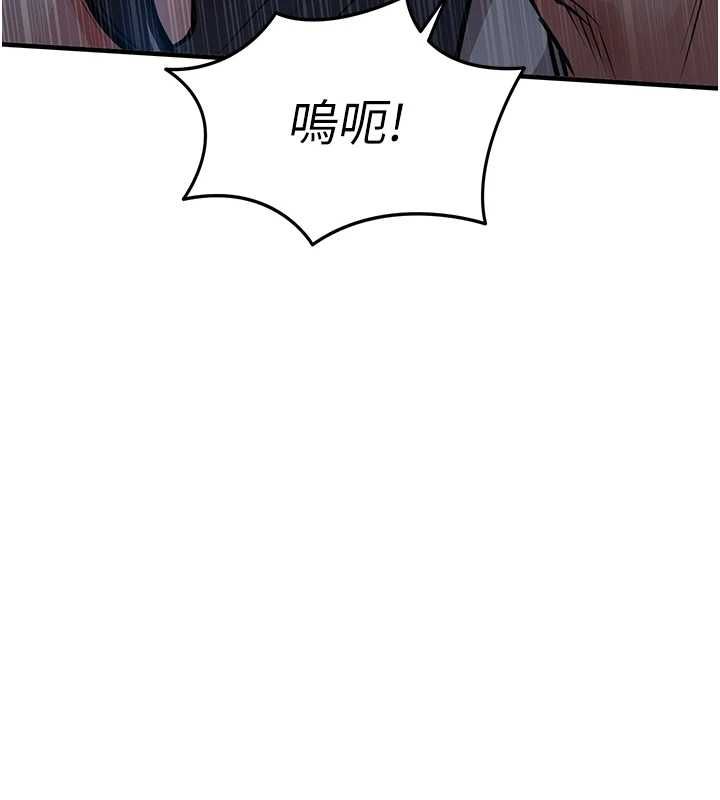 衣錦還鄉第46話-我上我老婆有問題嗎?