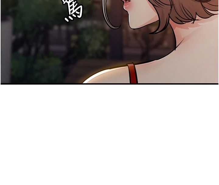 衣锦还乡第46話-我上我老婆有問題嗎?