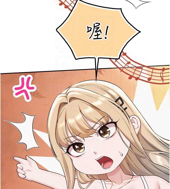 校园成人礼第37話-小心我吃了妳當甜點