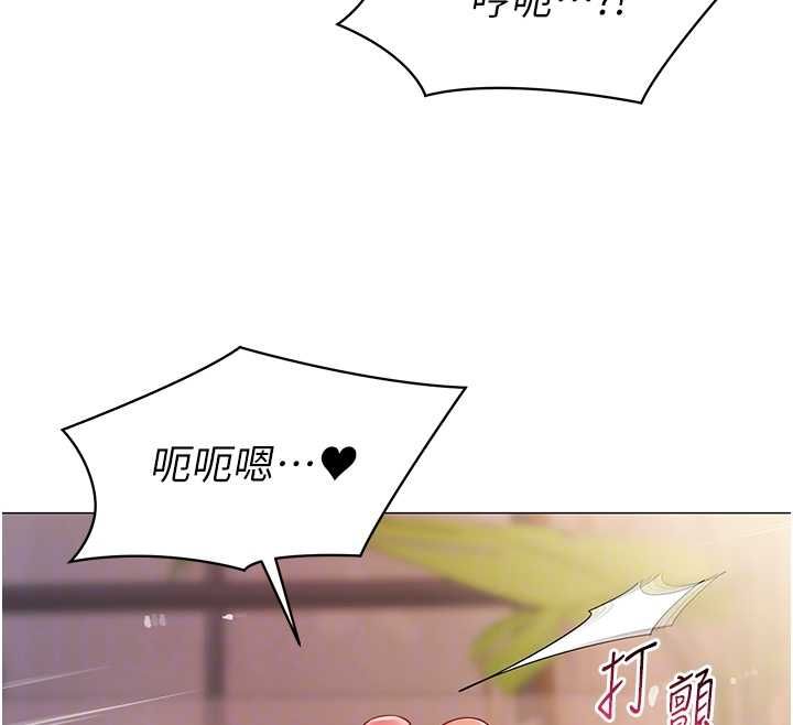 女同事太犯規第26話-世上最騷的人妻