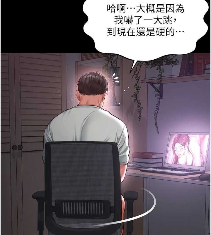 越線諮詢第22話-我想跟哥哥做