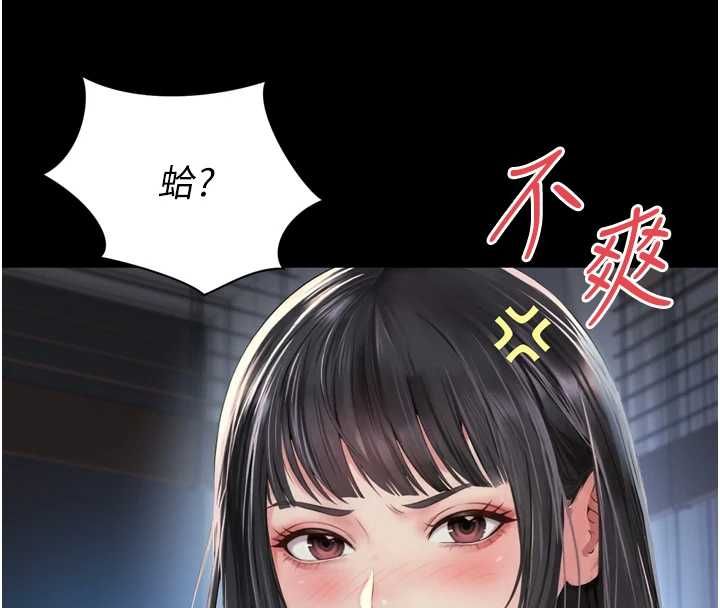 越線諮詢第22話-我想跟哥哥做