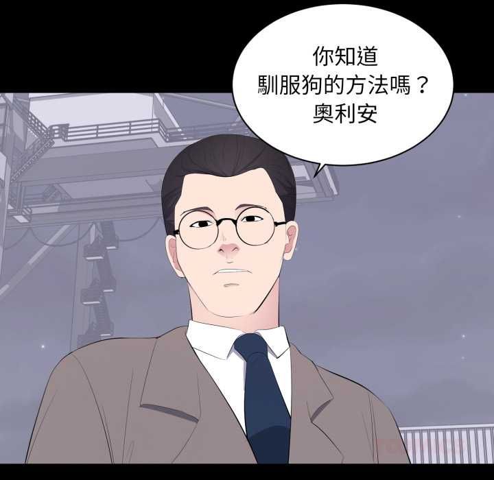 豪門千金的男人第17話