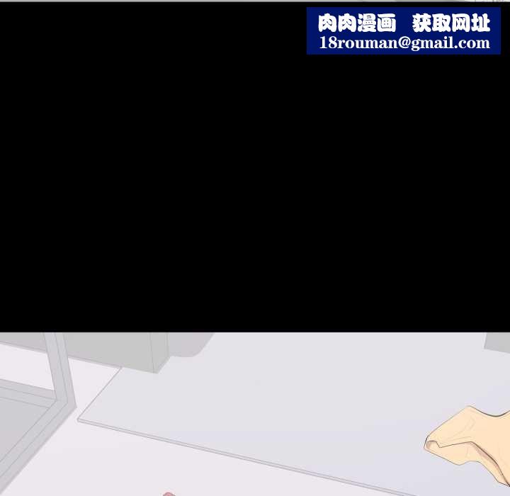 豪門千金的男人第17話