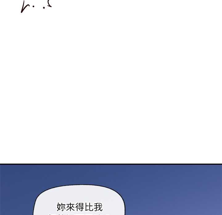 催眠手機第70話