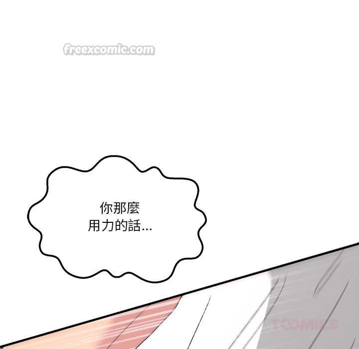 男人止步第56話