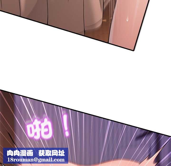 男人止步第56話