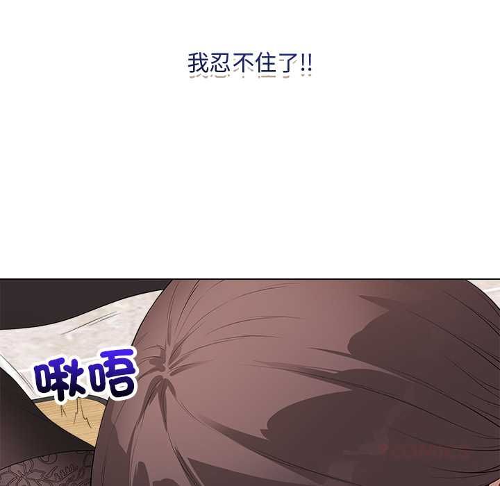最後的沖刺第62話