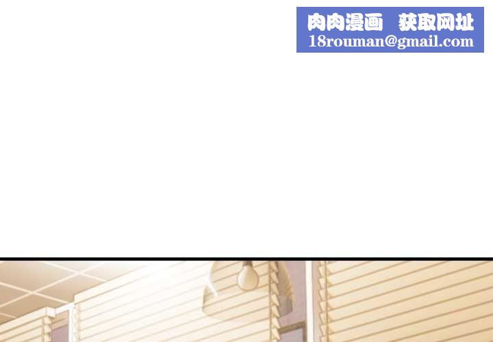 刺激的速食店大夜班第13話