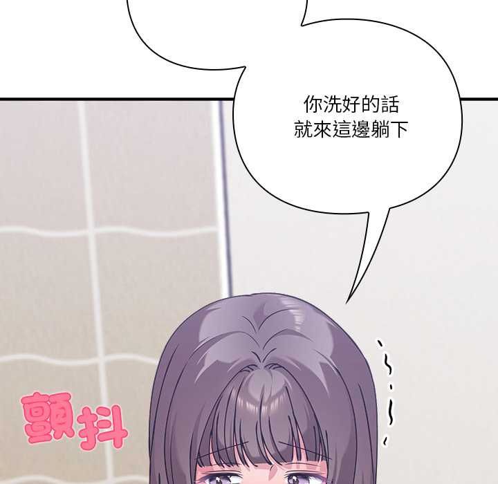 撲通撲通終極密碼第17話