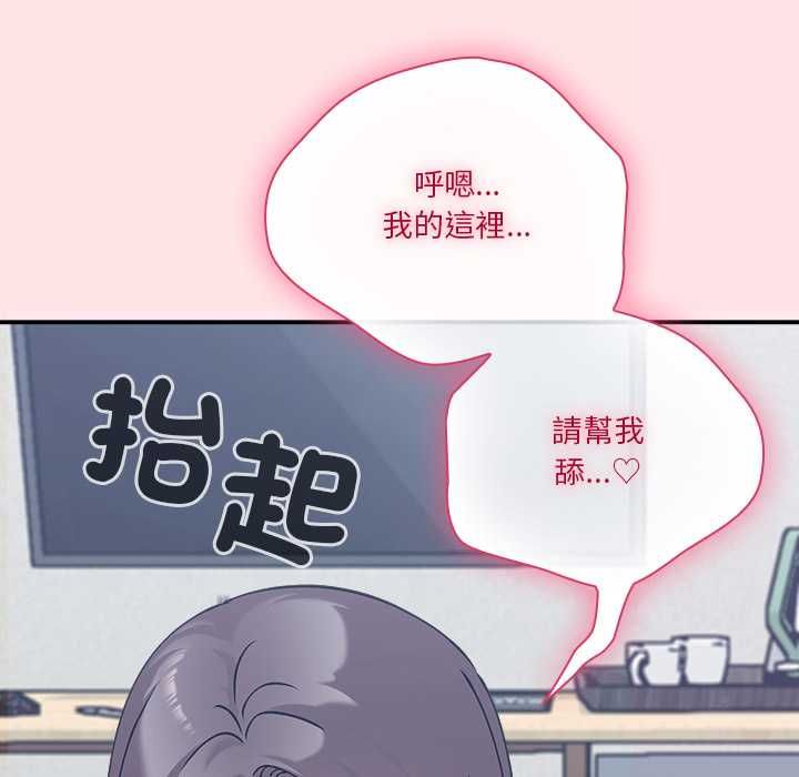 撲通撲通終極密碼第17話