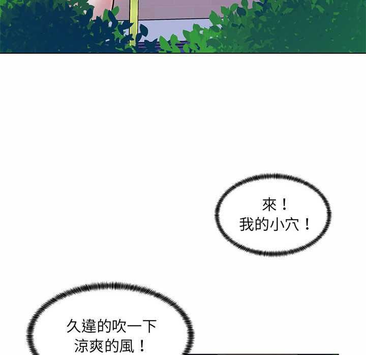 脫序教師第12話