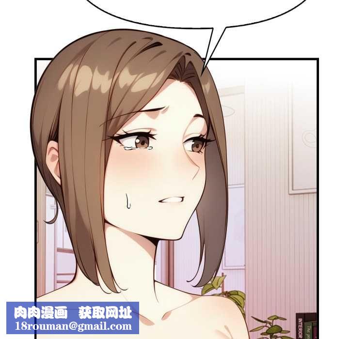 迟来的叛逆第4話