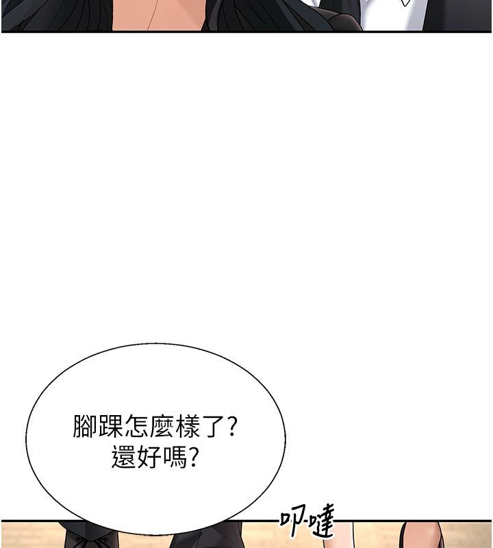 肉體審判第53話-我就是你的禮物&hearts;