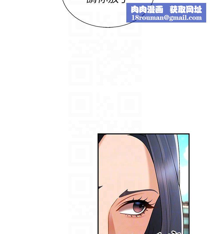 肉體審判第53話-我就是你的禮物&hearts;