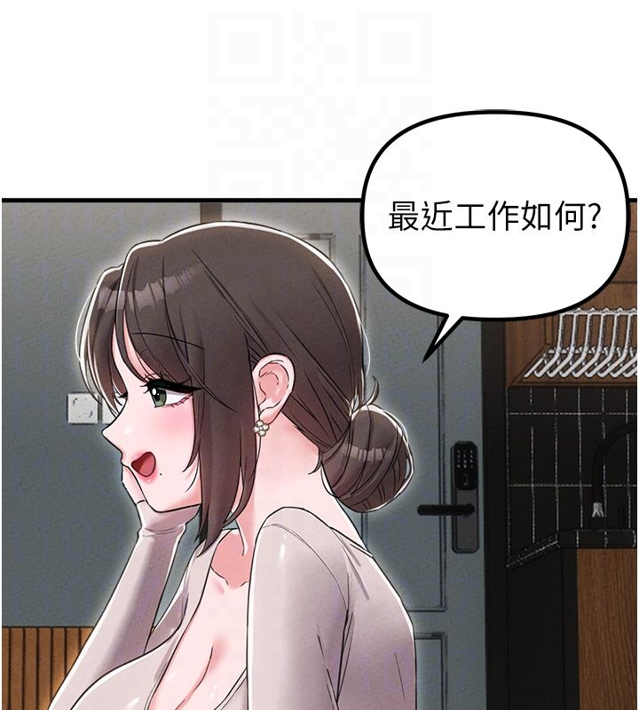 男人配額制第47話-可以填滿我的空虛嗎?