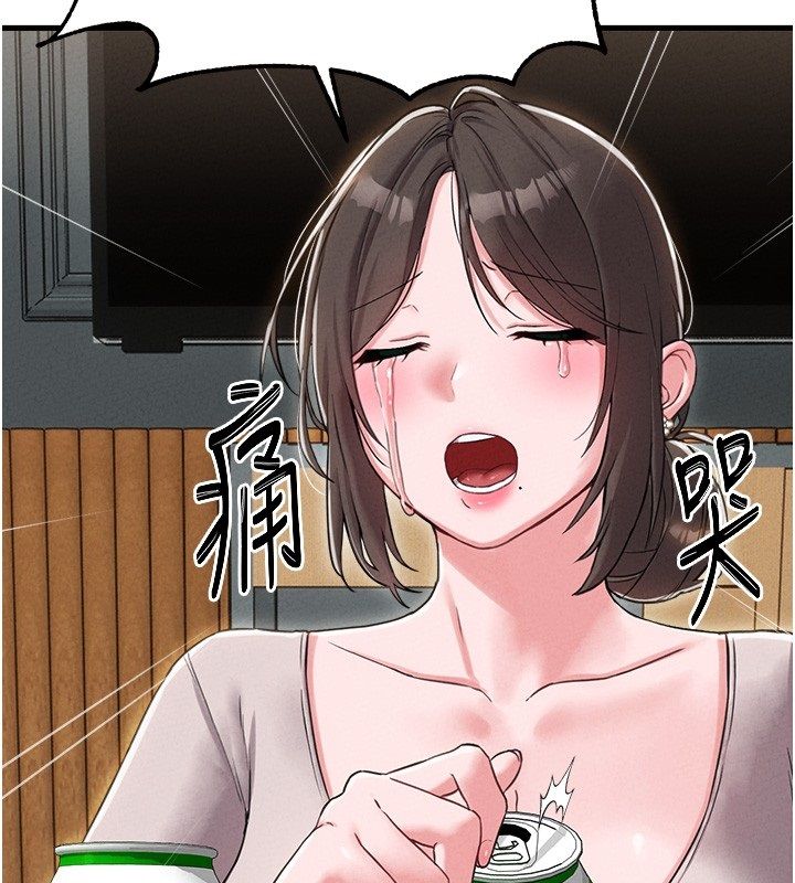 男人配额制第47話-可以填滿我的空虛嗎?
